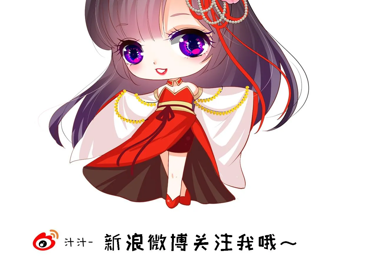 第410话 只为你 第70页