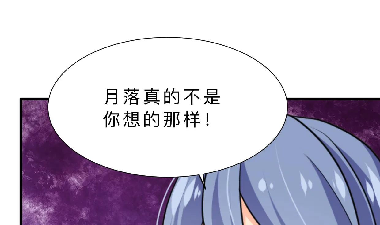 第409话 救命稻草 第7页