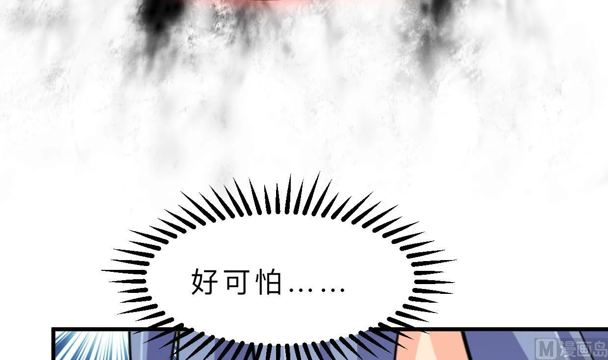第409话 救命稻草 第15页