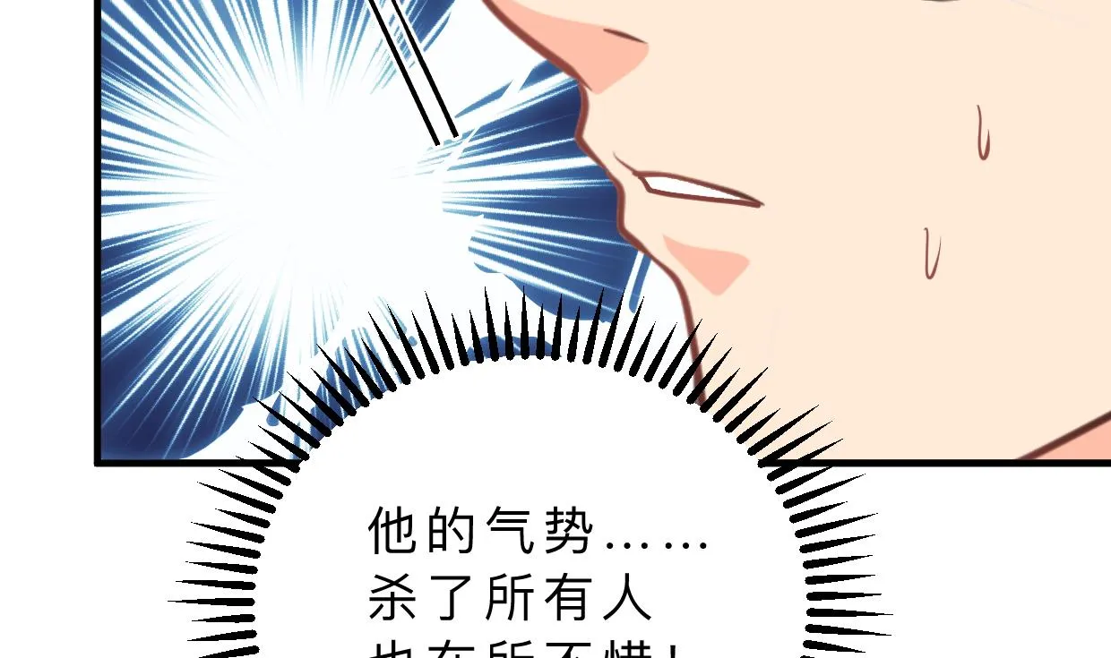 第409话 救命稻草 第17页