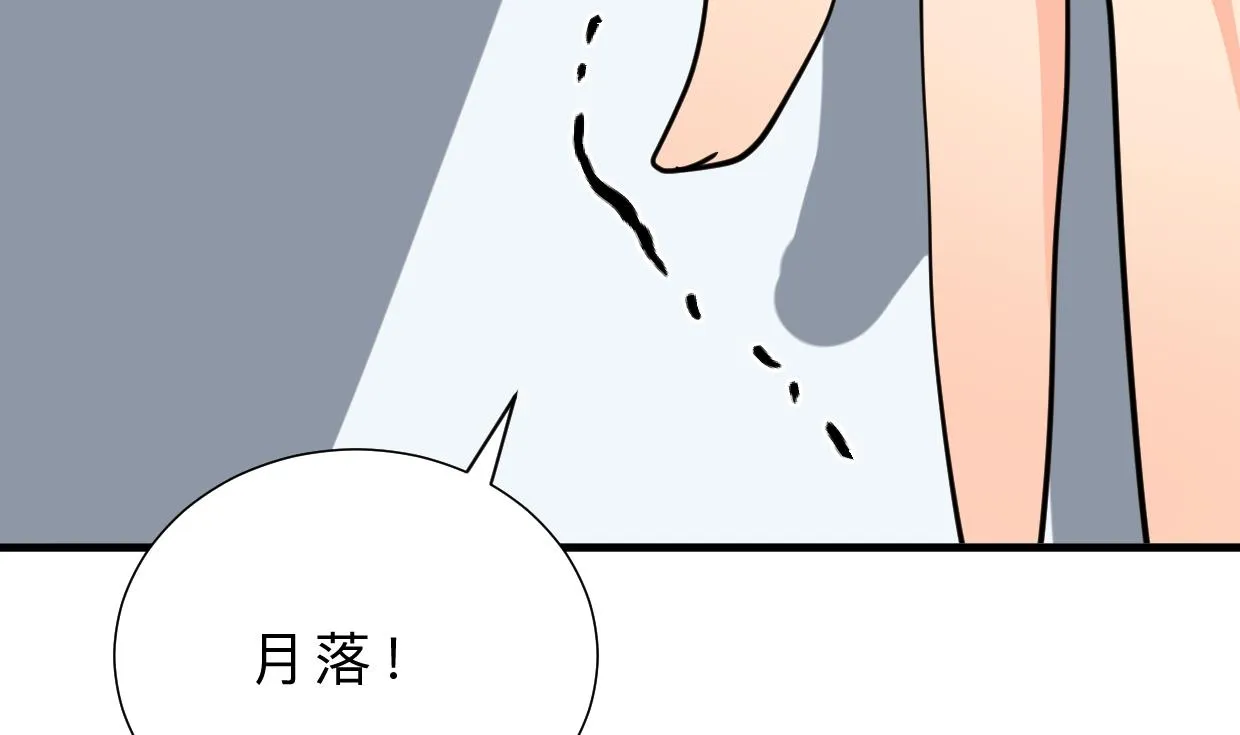 第409话 救命稻草 第20页