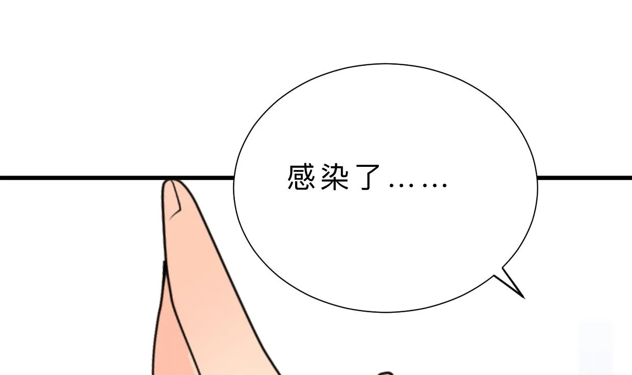 第409话 救命稻草 第26页