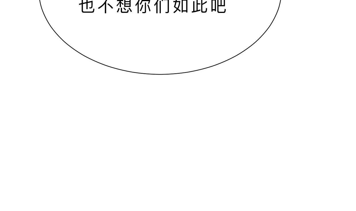 第409话 救命稻草 第46页