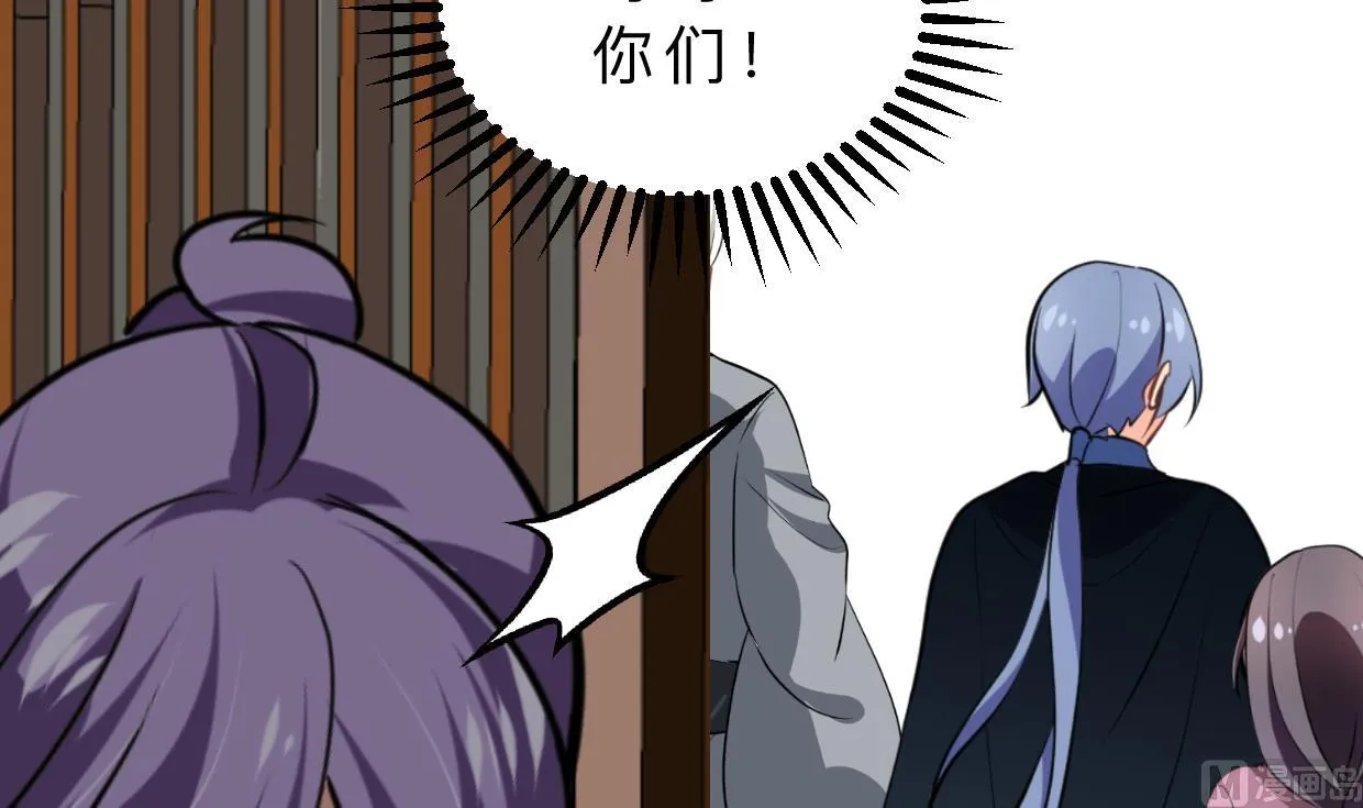 第409话 救命稻草 第60页