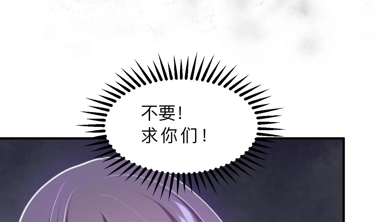 第409话 救命稻草 第68页