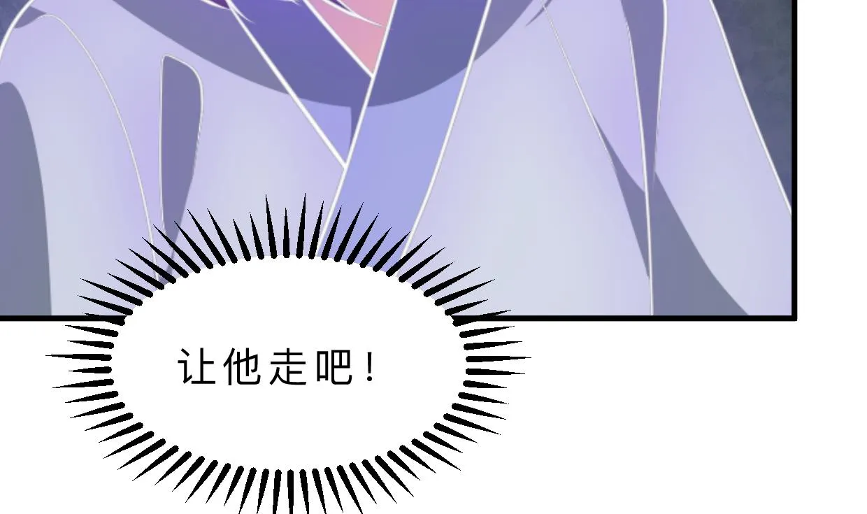 第409话 救命稻草 第70页