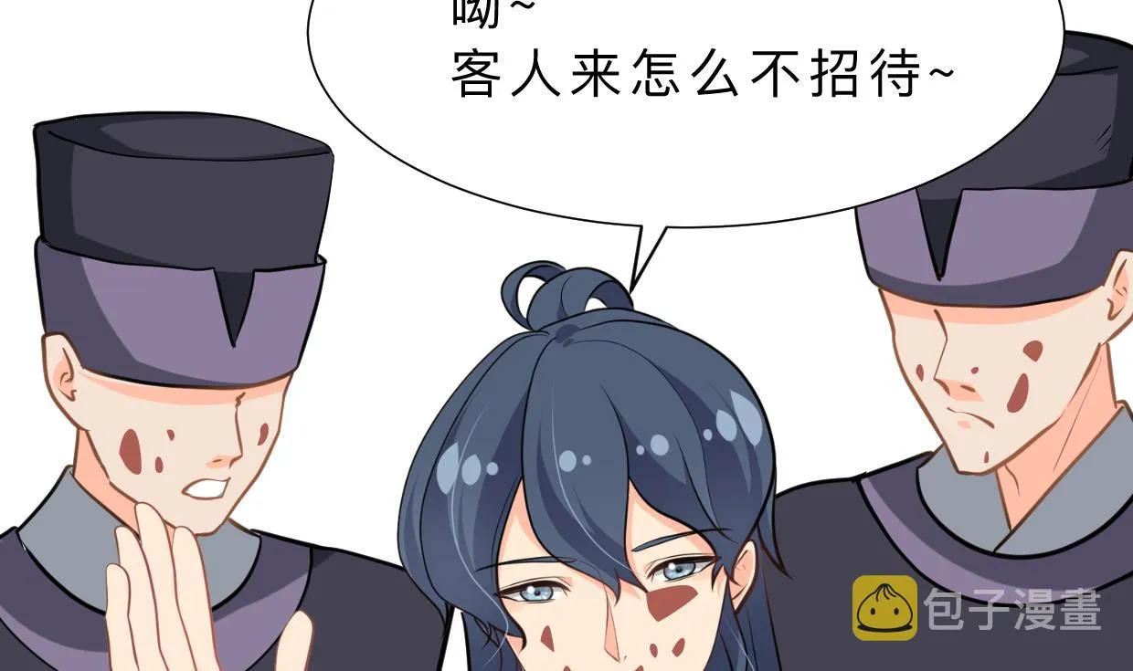 第409话 救命稻草 第73页