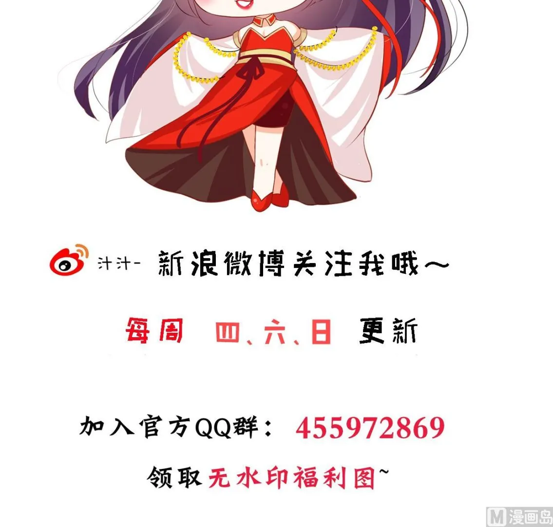 第409话 救命稻草 第78页