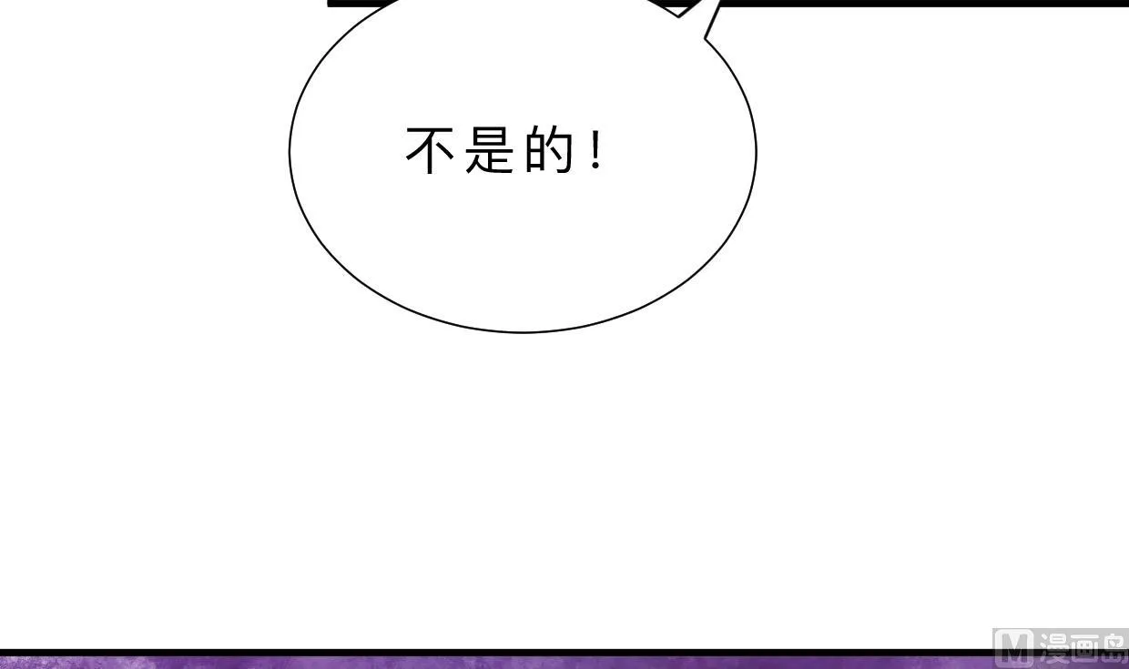第408话 爆发！ 第6页