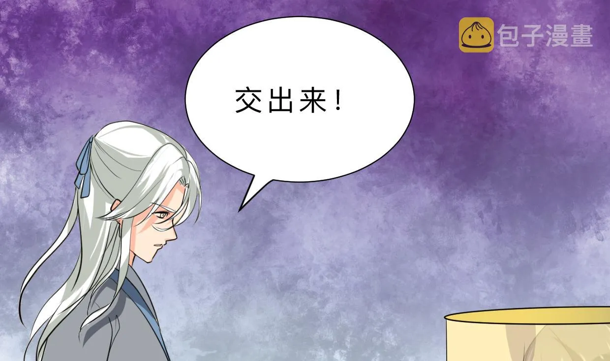 第408话 爆发！ 第7页