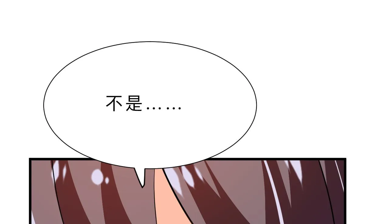 第408话 爆发！ 第14页