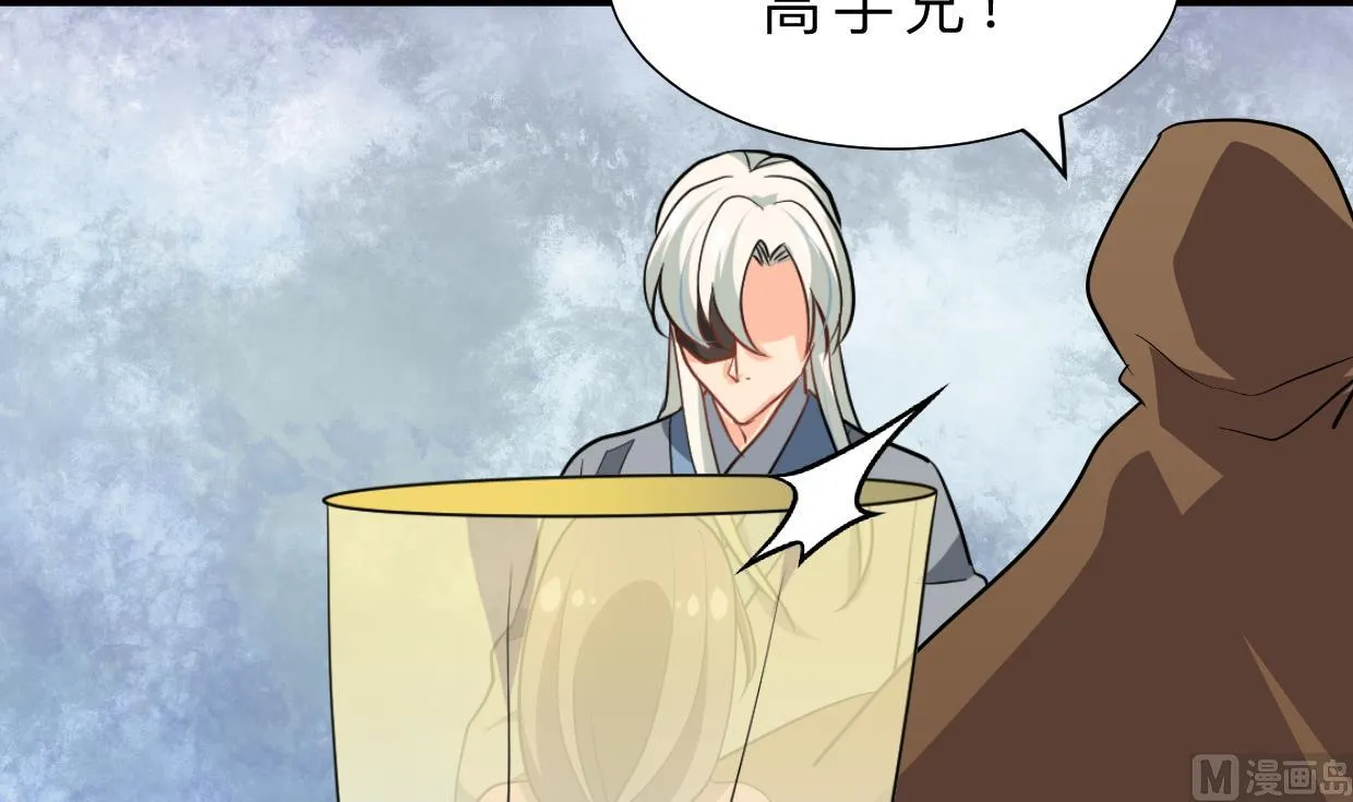 第408话 爆发！ 第18页