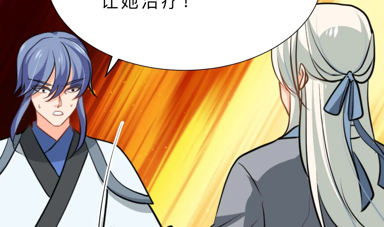 第408话 爆发！ 第28页