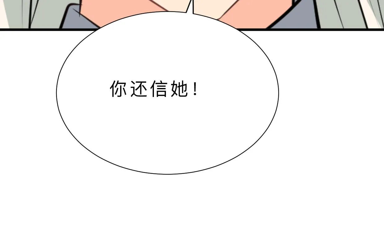 第408话 爆发！ 第34页