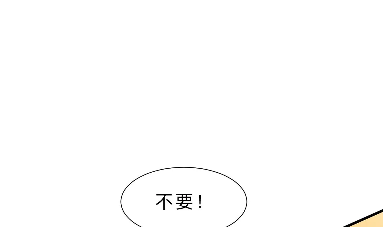 第408话 爆发！ 第35页