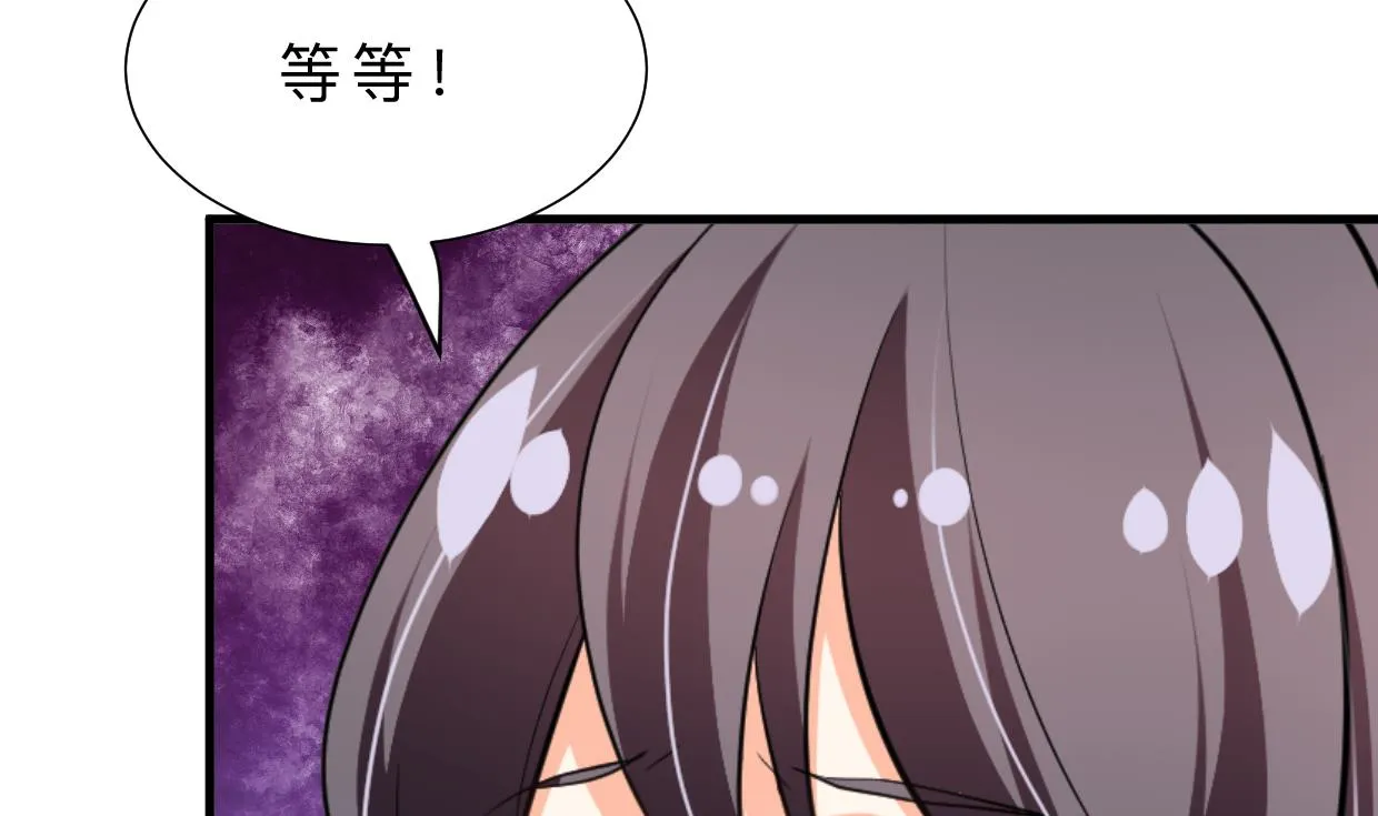 第408话 爆发！ 第44页
