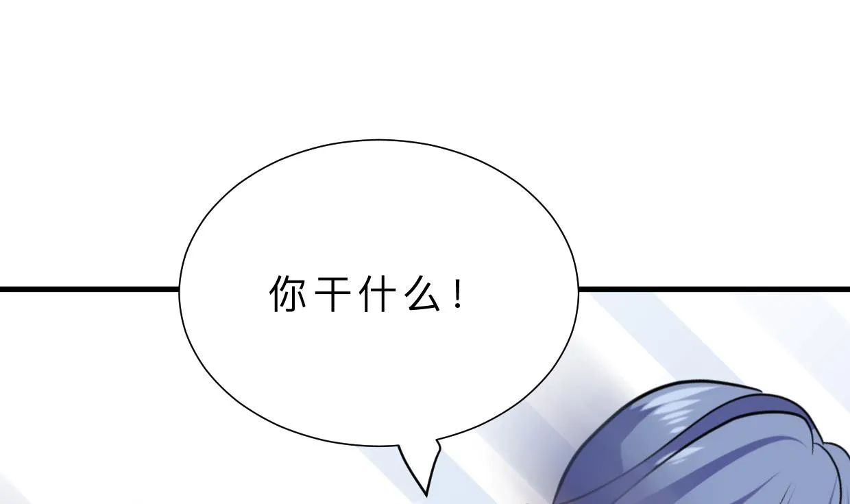 第408话 爆发！ 第47页