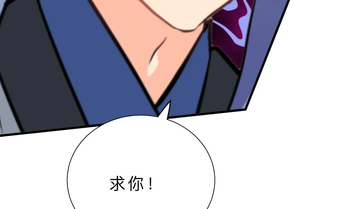 第408话 爆发！ 第53页