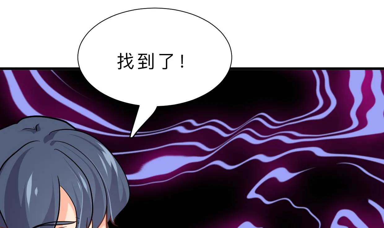 第408话 爆发！ 第64页