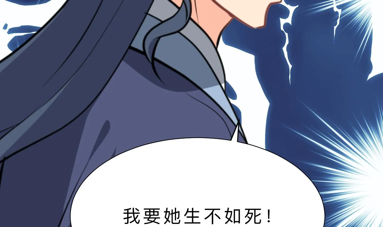 第408话 爆发！ 第74页