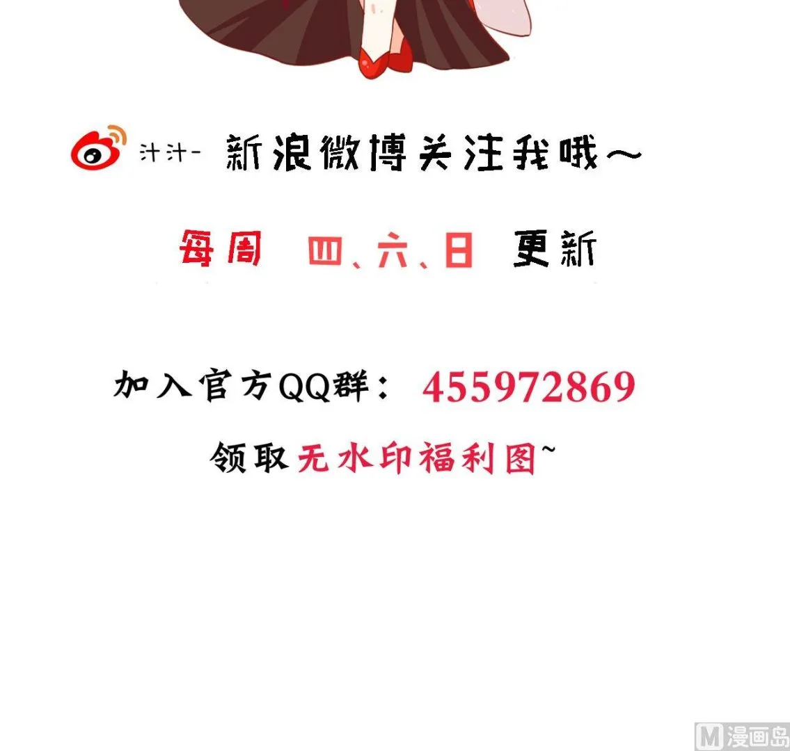 第408话 爆发！ 第78页