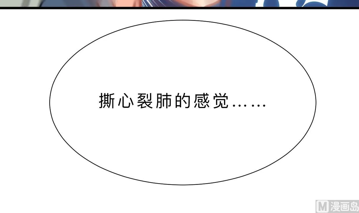 第407话 暴露！ 第12页