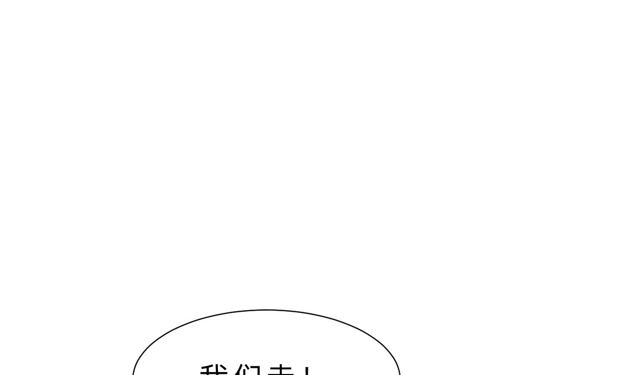 第407话 暴露！ 第22页