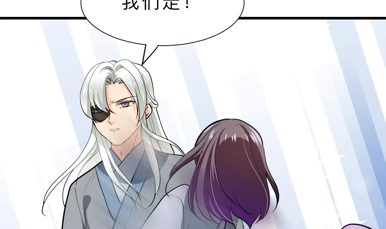 第407话 暴露！ 第23页