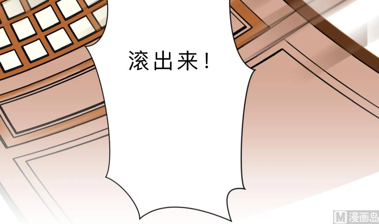 第407话 暴露！ 第42页