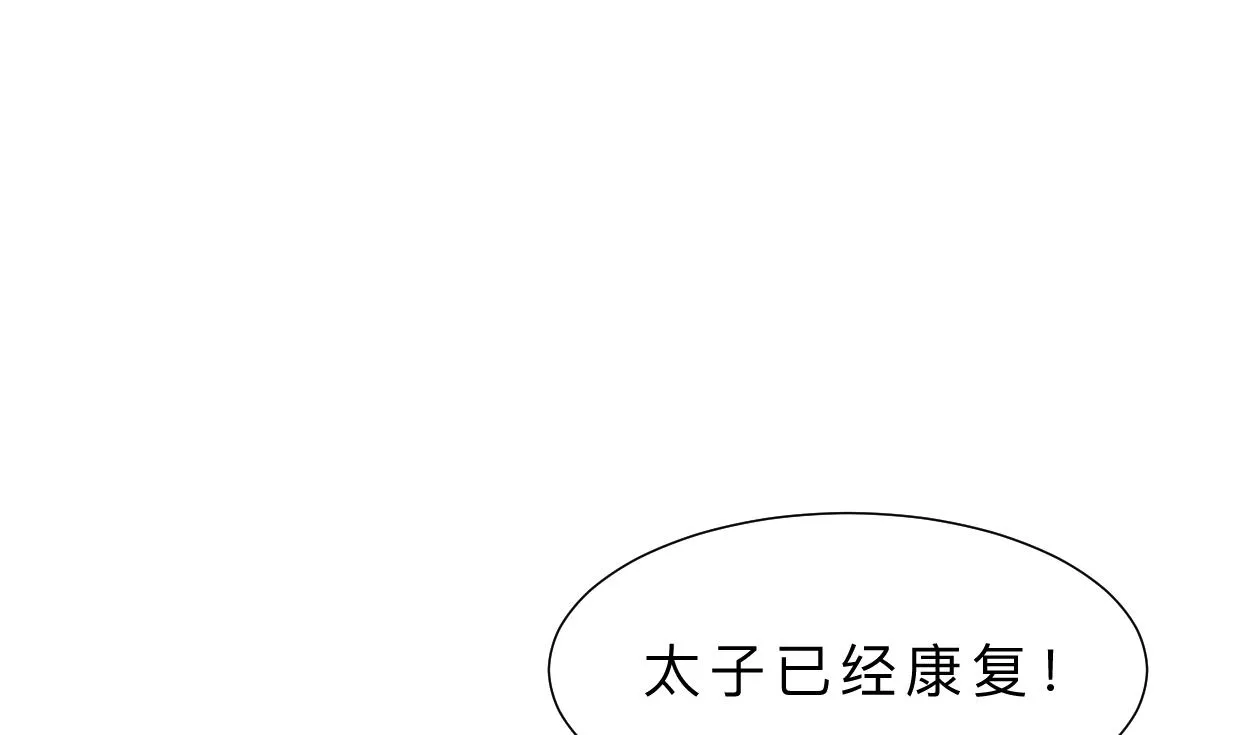 第407话 暴露！ 第46页