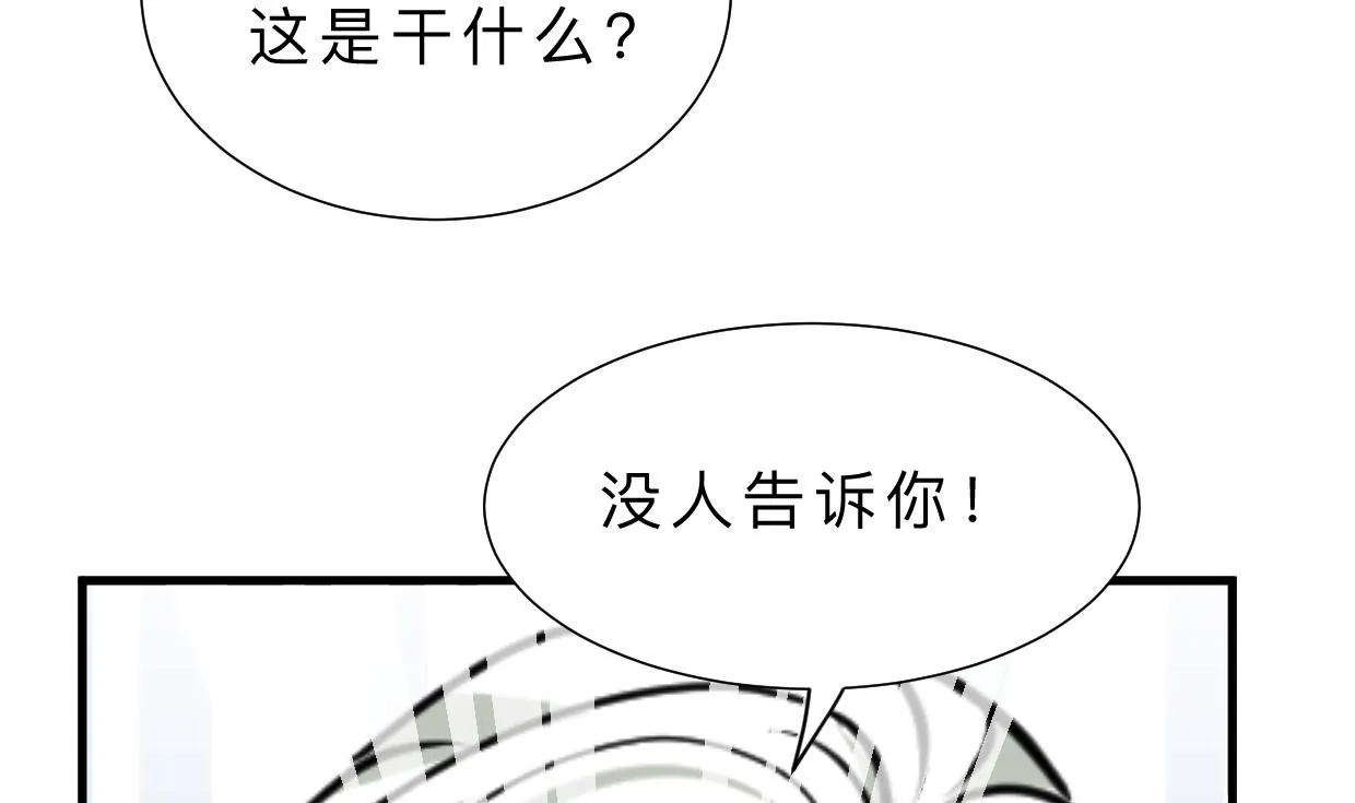 第407话 暴露！ 第49页