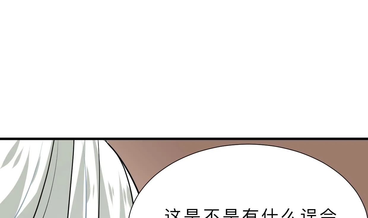 第407话 暴露！ 第53页
