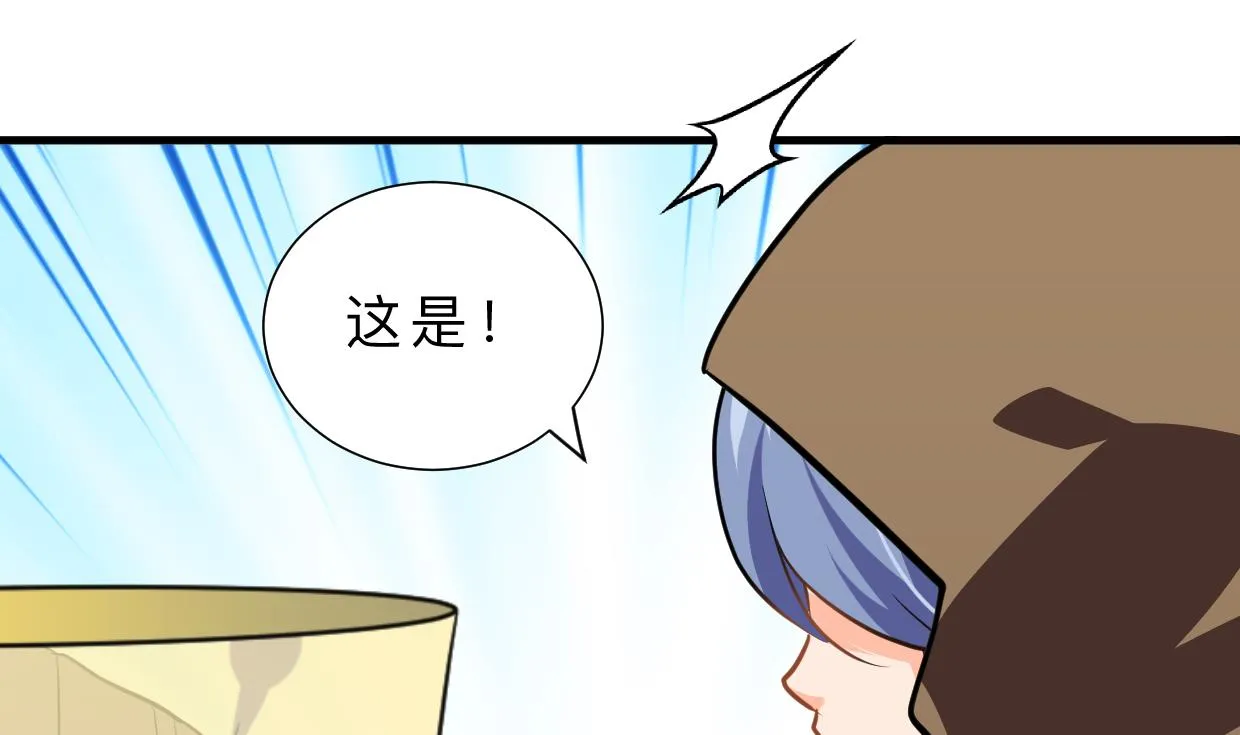 第407话 暴露！ 第64页