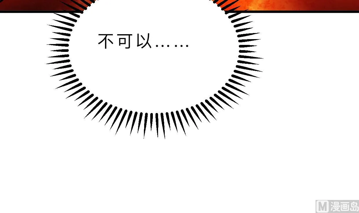 第406话 离开的人 第3页