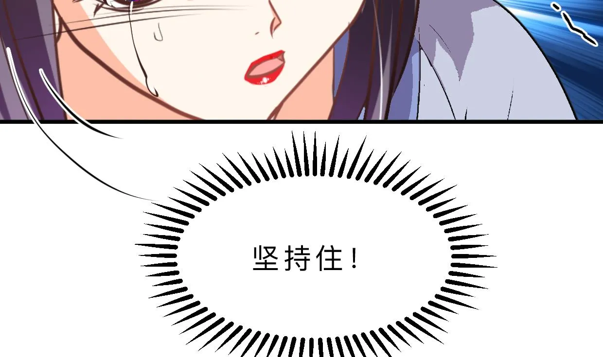 第406话 离开的人 第5页