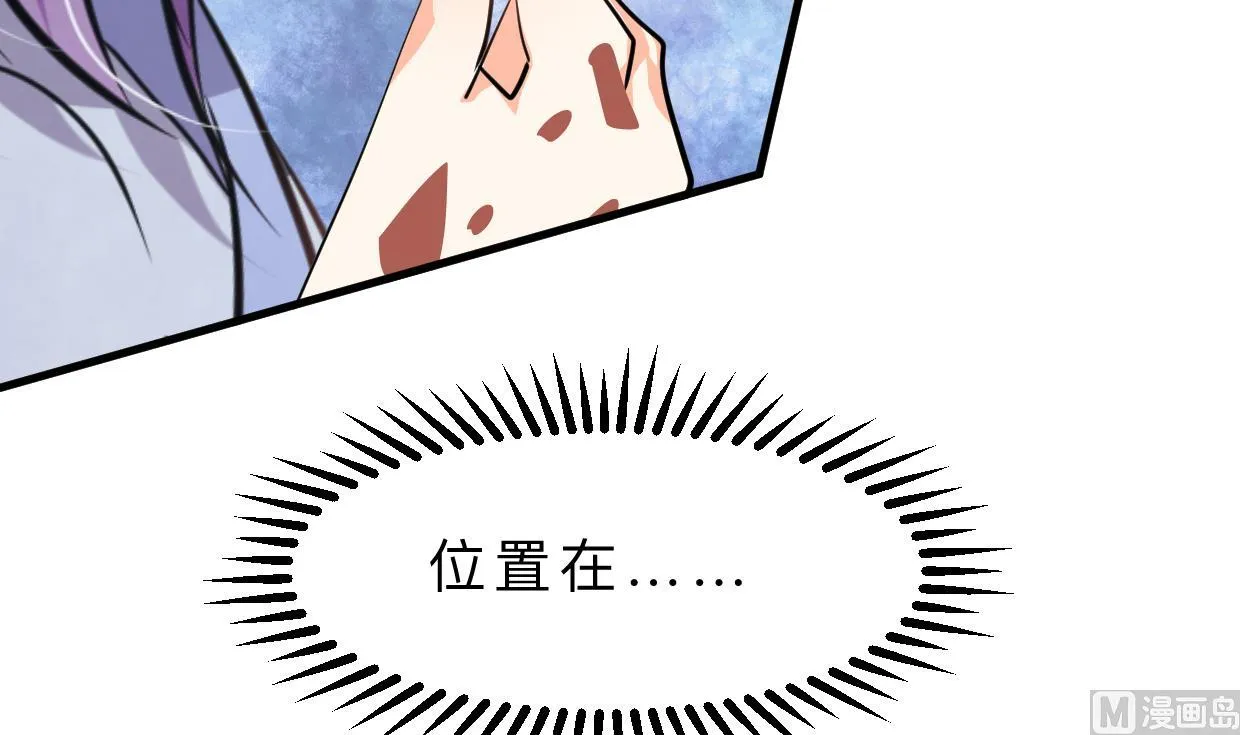 第406话 离开的人 第9页