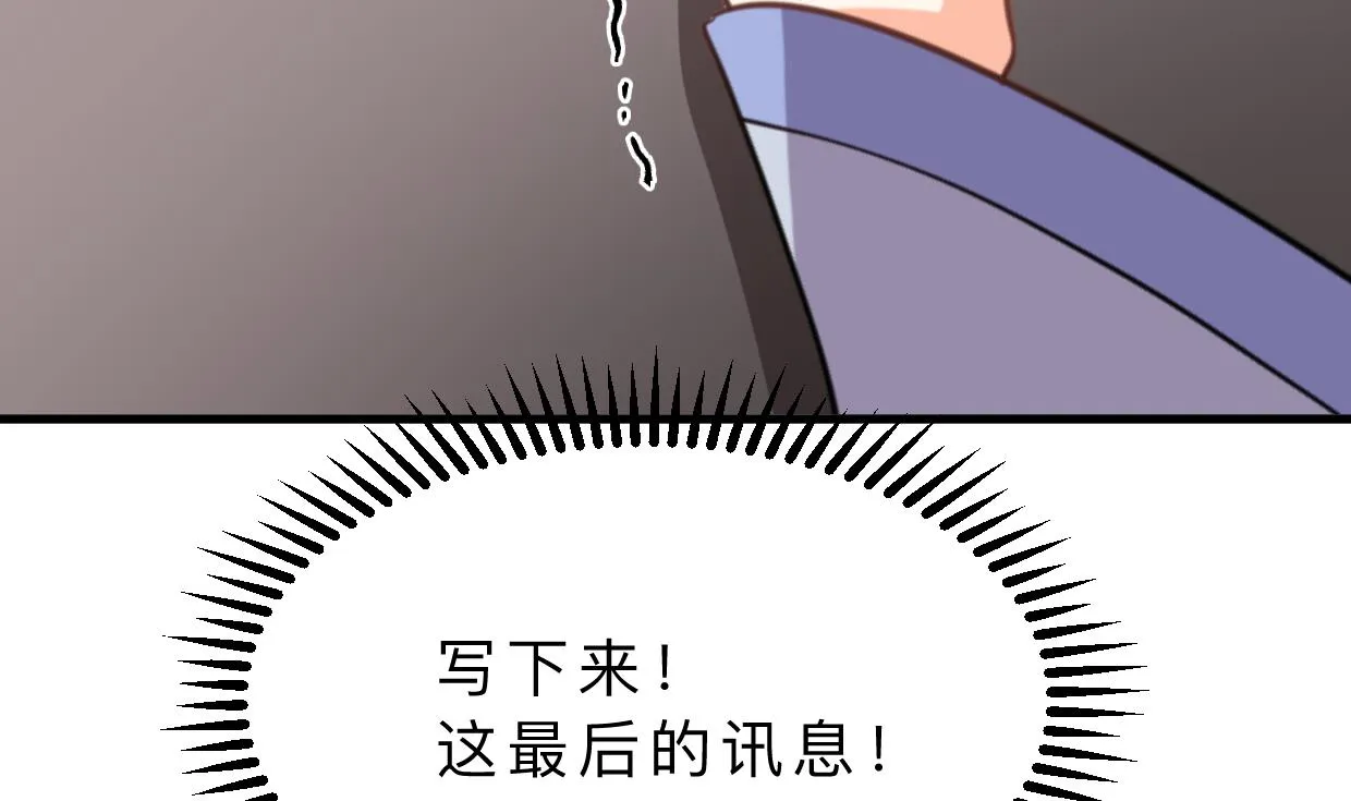 第406话 离开的人 第13页