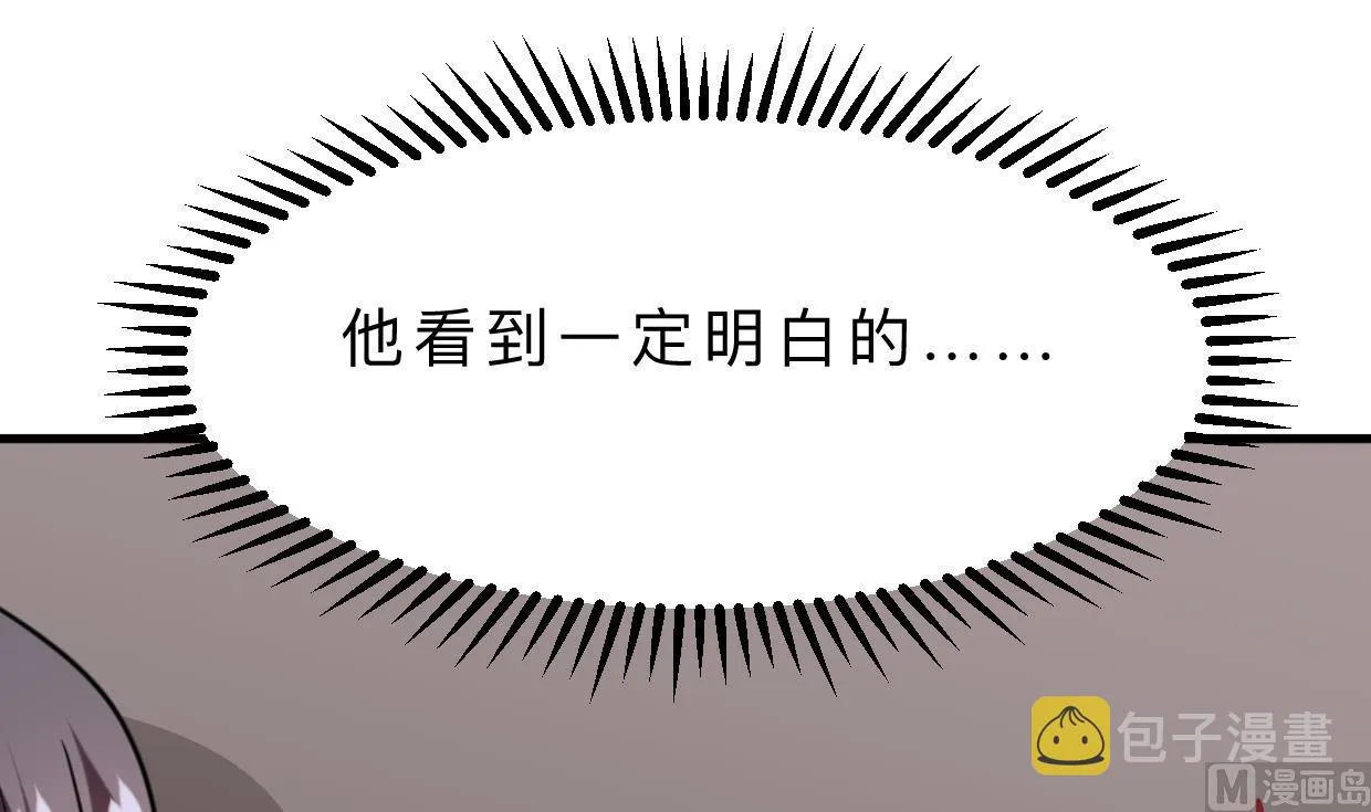 第406话 离开的人 第15页