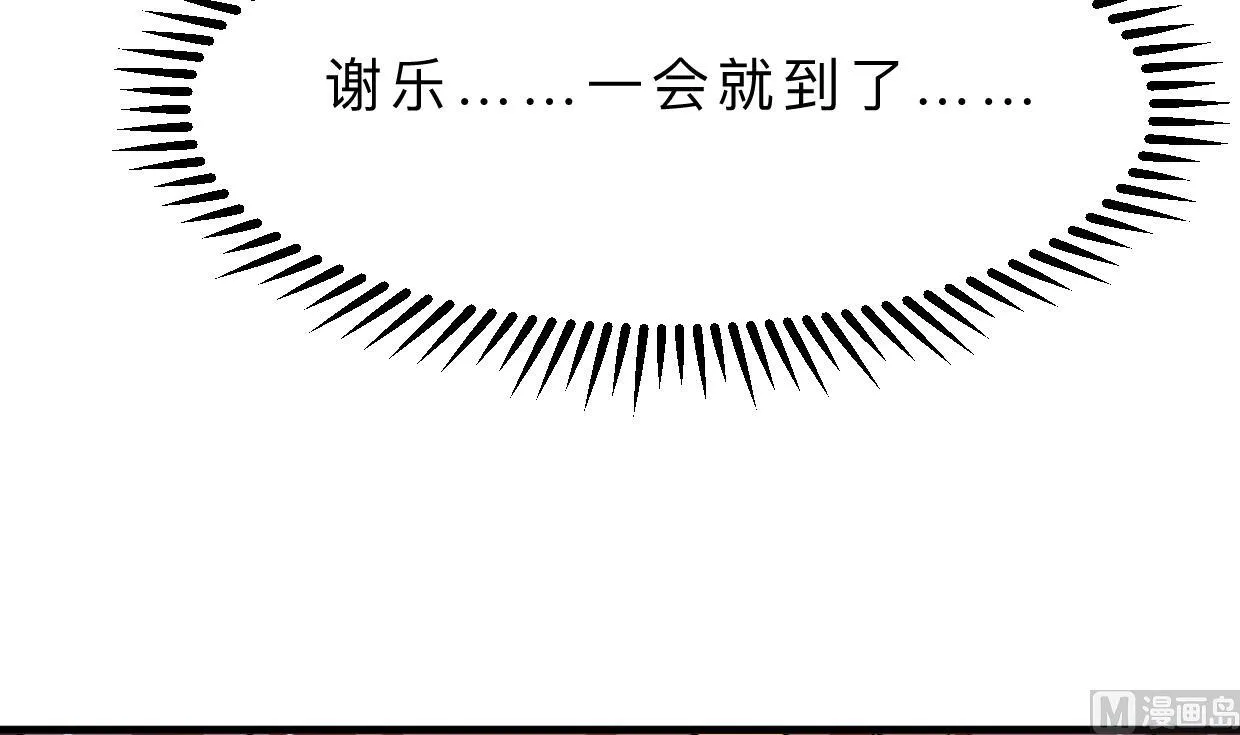 第406话 离开的人 第18页