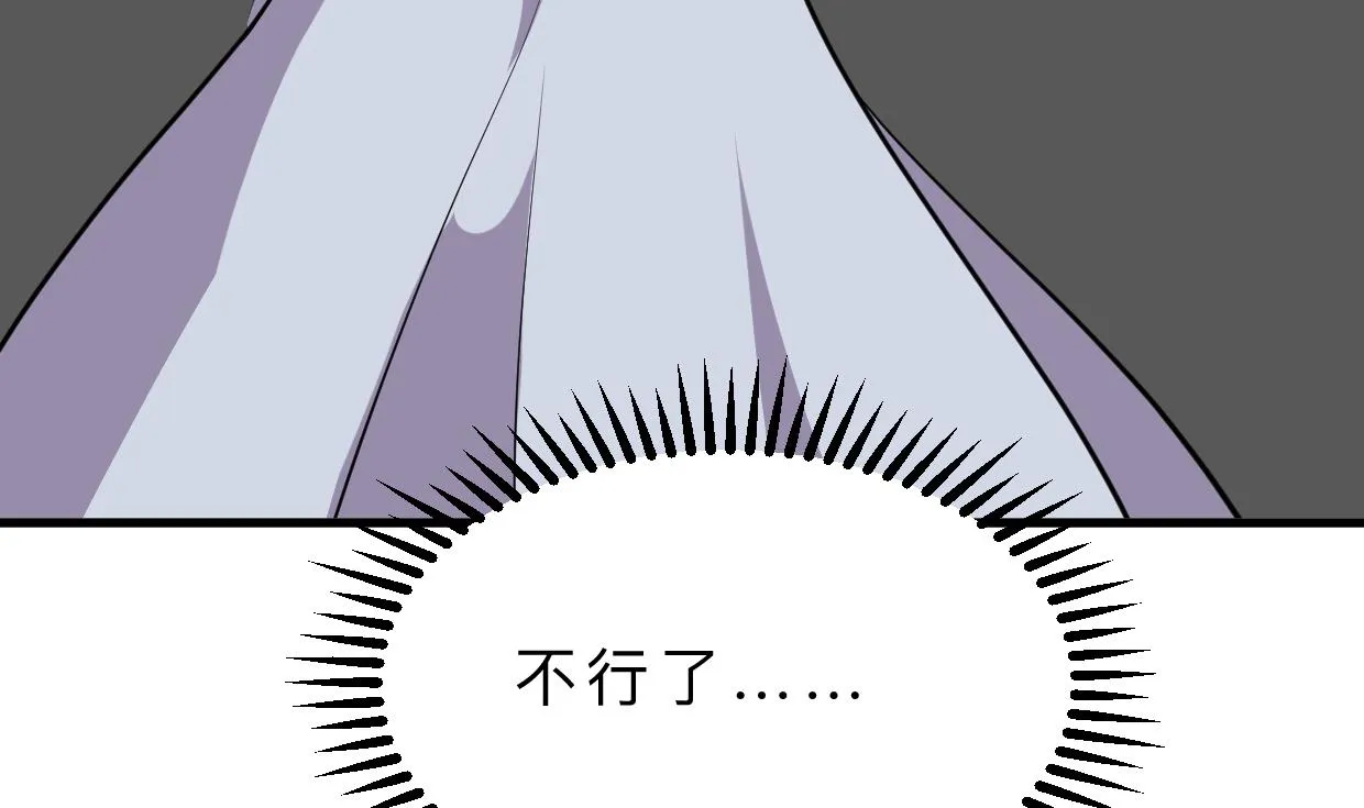 第406话 离开的人 第23页