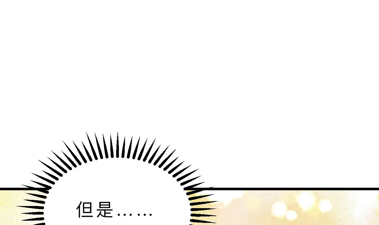 第406话 离开的人 第25页