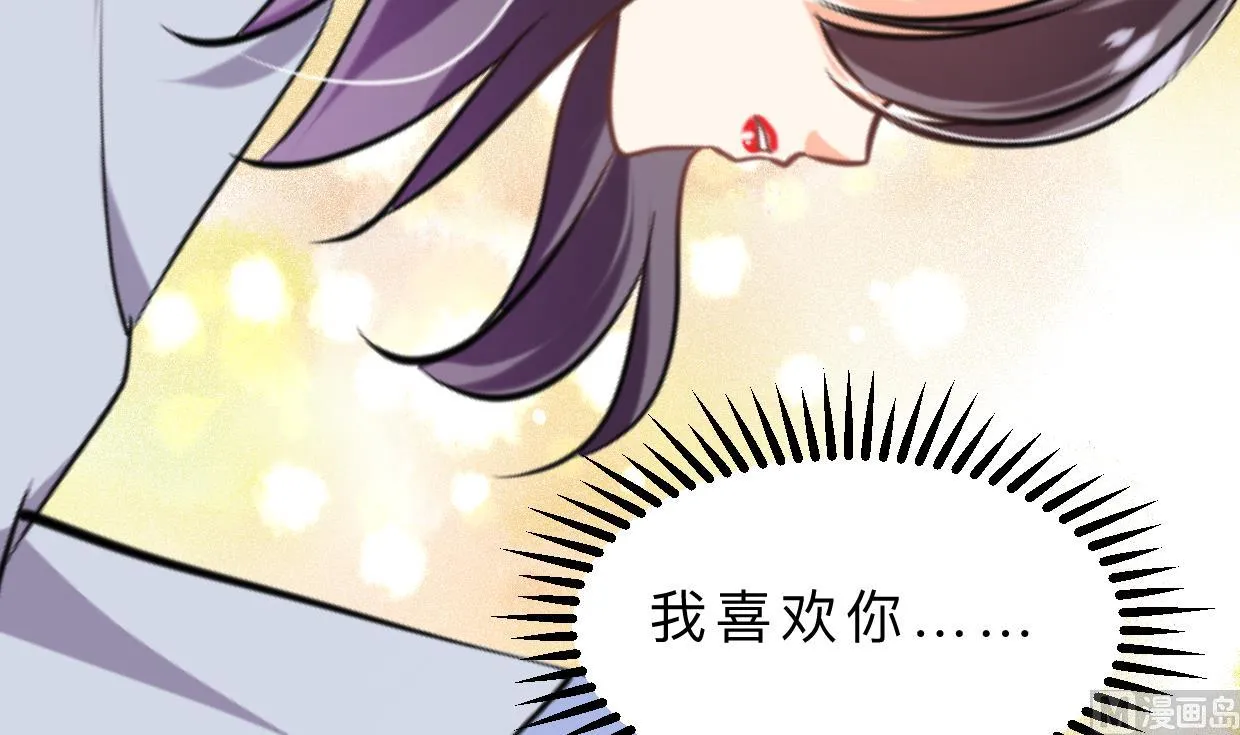第406话 离开的人 第27页