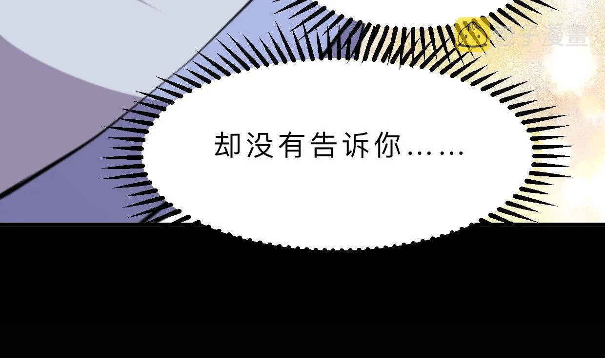 第406话 离开的人 第28页