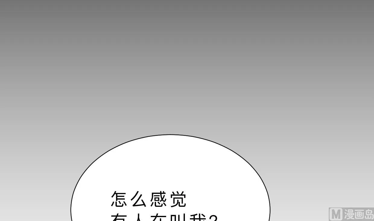 第406话 离开的人 第30页
