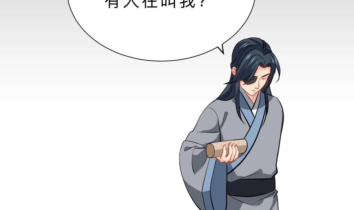 第406话 离开的人 第31页