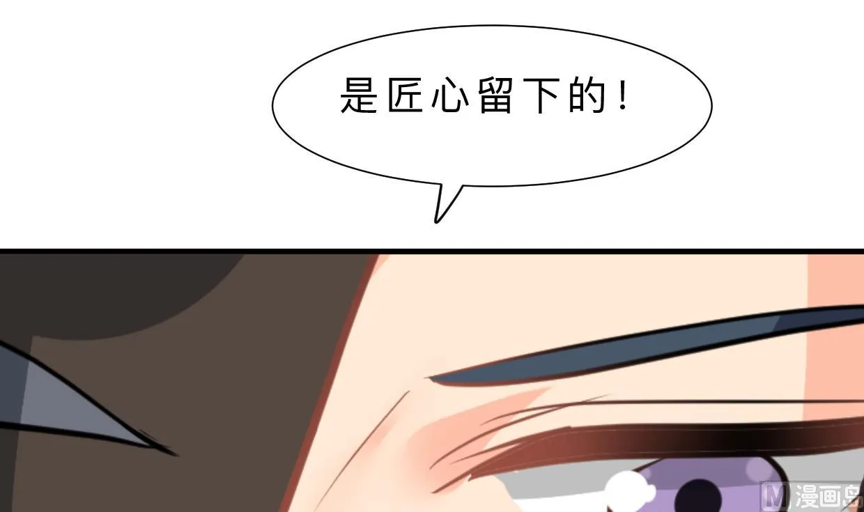第406话 离开的人 第36页