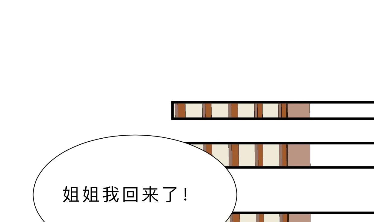 第406话 离开的人 第40页
