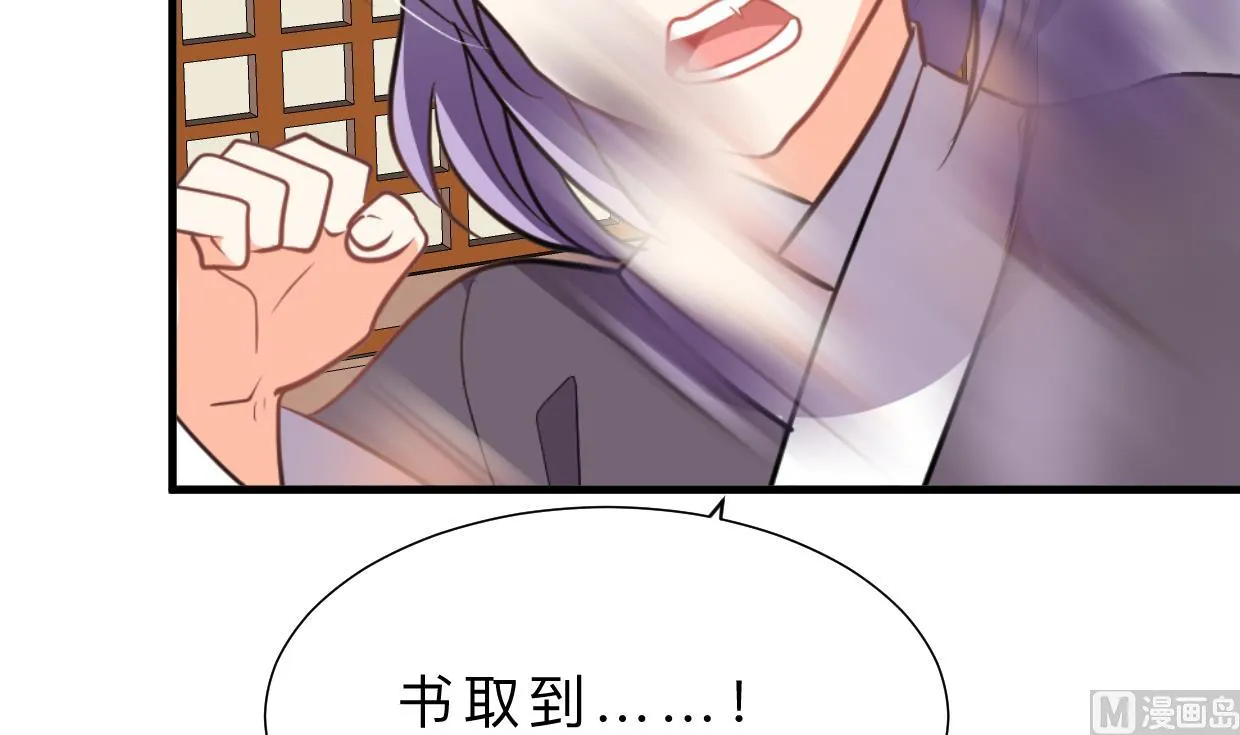 第406话 离开的人 第42页