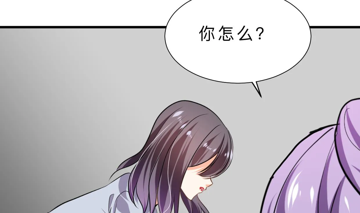 第406话 离开的人 第44页