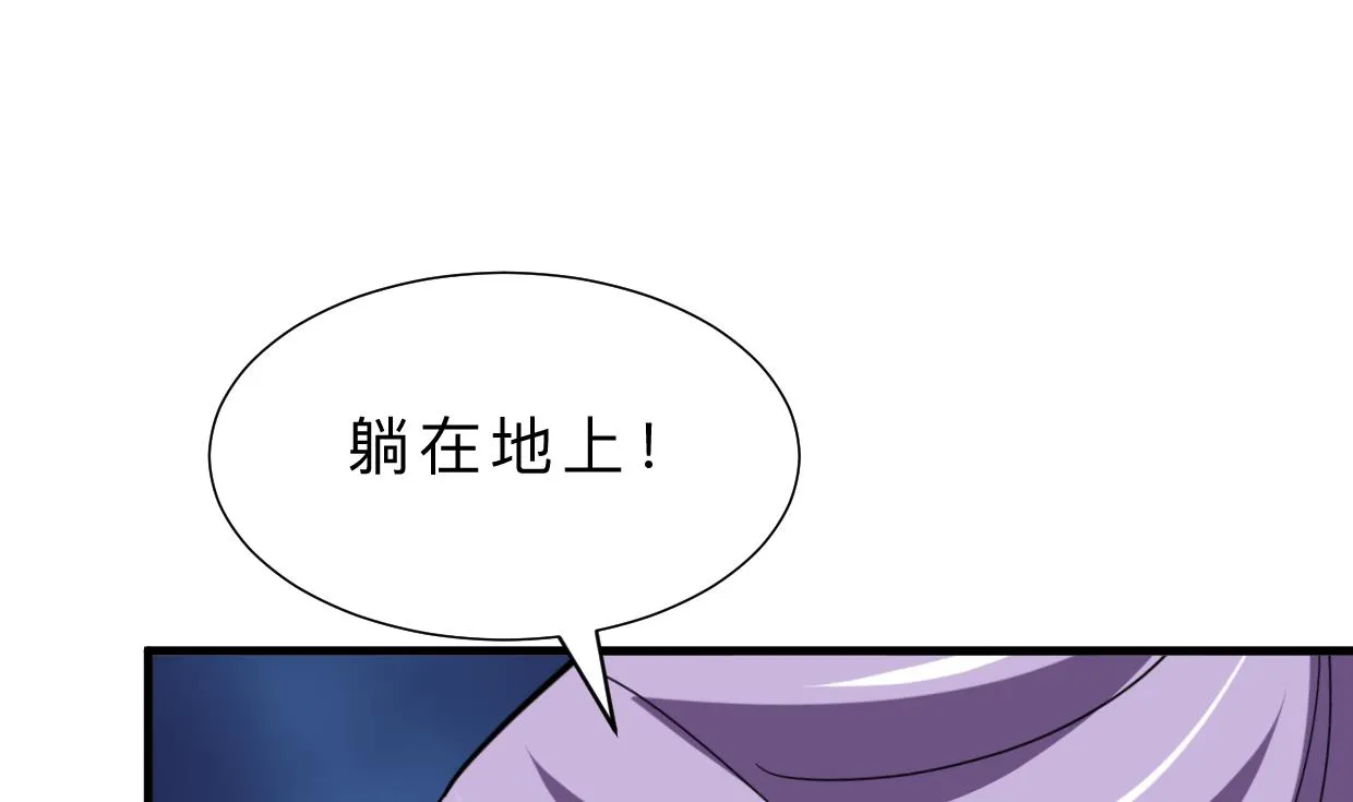 第406话 离开的人 第47页